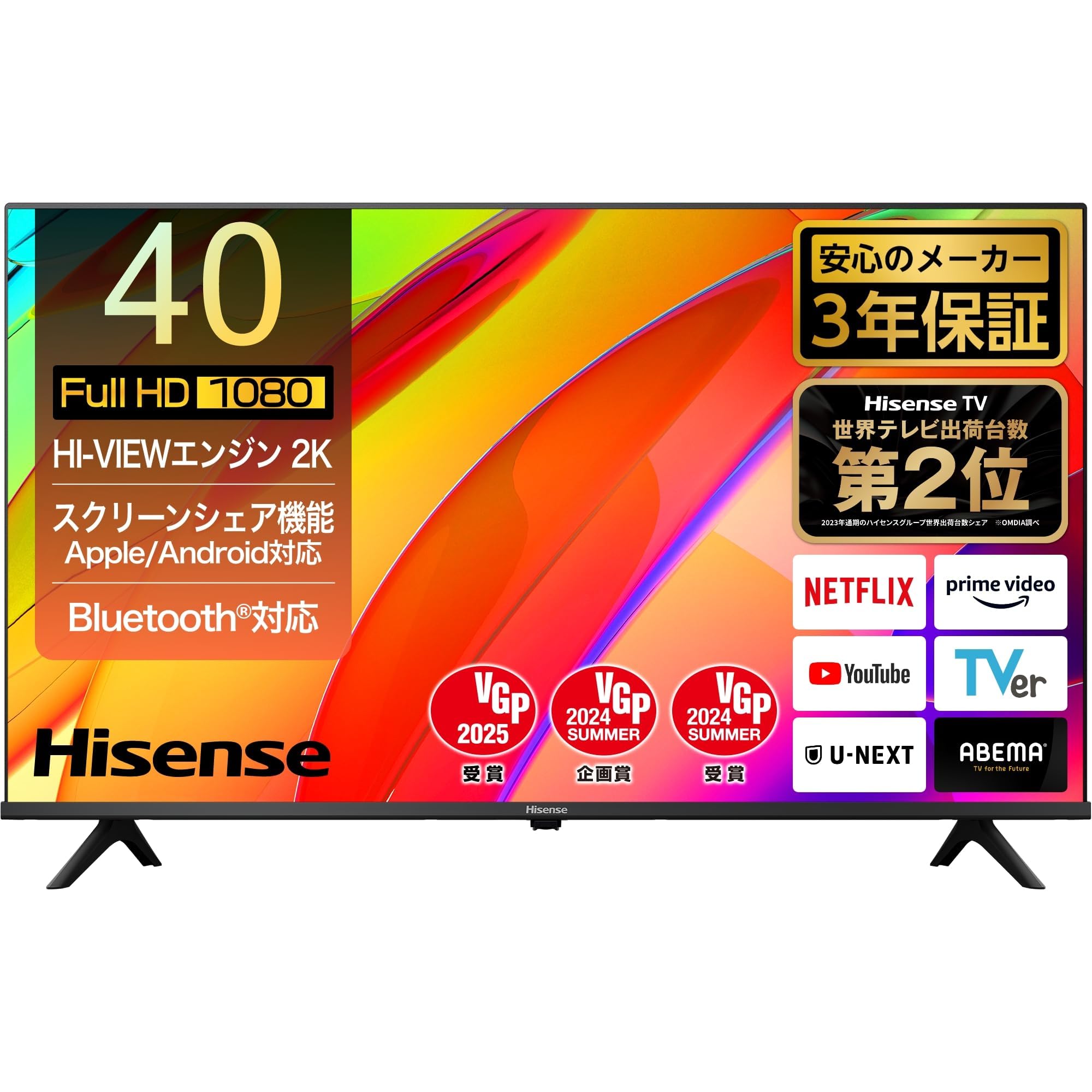 Hisense 2024年モデル　40E4N 40インチ液晶テレビ Amazon | ハイセンス 40V型【3年保証】40E4N フルハイビジョン 液晶